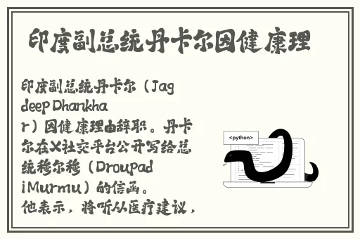国产三区精品青椒影视